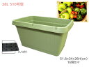 野菜 プランター 菜園 プランター 28L 510型 16個セット 51.6×34×26H(cm) 深型 鉢 グリーン スノコ付 アイカ aika 配送不可地域有 法人のみ配送 送料無料