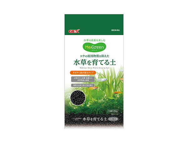 GEX Megreen 水草を育てる土 2kg 観賞魚用品 水槽用品 砂水草の成長を楽しむ