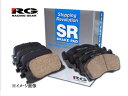 フィット GD1 GD3 RG ブレーキパッド 前後セット SR420M SR444M メーカー直送 送料無料