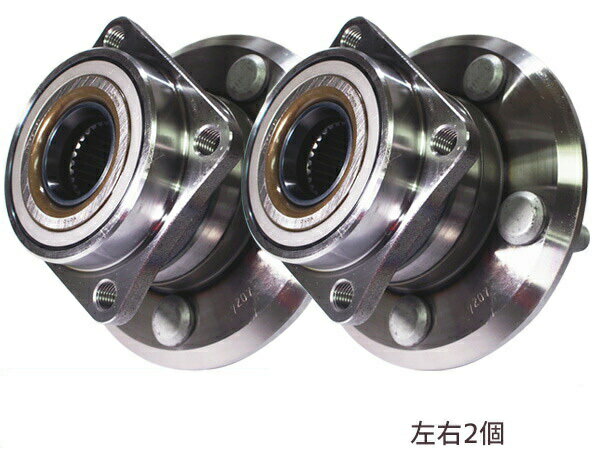 【12/1限定★P最大20倍チャンス！】アリオン プレミオ ZZT245 ZRT265 ウィッシュ ZNE14G ZGE25G ZGE25W カルディナ AZT246W ST246W リア ハブベアリング WBH-137S 2個セット 送料無料