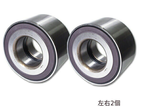 【12/1限定★P最大20倍チャンス！】ハブベアリング リア フィットアリア GD7 GD9 左右2個セット WBH-809N