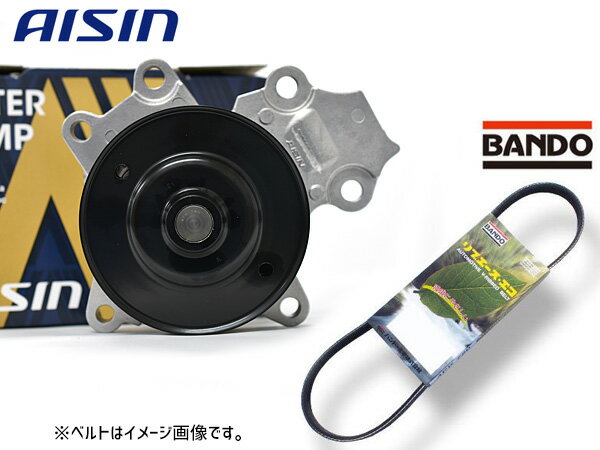 ヴォクシー ノア ZRR80W ZRR85W アイシン ウォーターポンプ WPT-195 外ベルト 