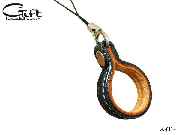 本革 落下防止 スマホリング ストラップ ネイビー navy 紺 ギフト レザー Gift leather 携帯 スマートフォン用 プレゼント メール便 送料無...