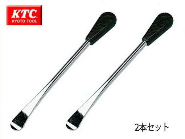 【エントリー購入でP5倍★2/19 20時〜2/22】KTC 2輪用タイヤレバー お得な2本セット