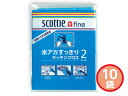 【エントリーでポイント5倍♪5/9 20時〜5/15】スコッティ ファイン 水アカすっきり キッチンクロス 2枚入×10袋 02523 袋入 内祝い お祝い 返...