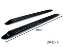 【エントリーでポイント5倍♪5/9 20時〜5/15】タイヤレバー 2本セット 360mm TL-360 平型 特殊鋼 頑丈 安全 リキマエダ