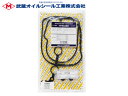 アクア NHP10 タペット カバー パッキン セット 武蔵 TP9048K H23.12~R03.06 ネコポス 送料無料