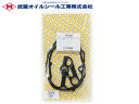 N-ONE JG1 タペット カバー パッキン 武蔵 TP9128N H24.10~H26.04 ネコポス 送料無料