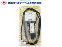 ハイエース レジアスエース TRH226K TRH228B TRH229W タペット カバー パッキン セット 武蔵 TPT9185K H17.01~H27.01 ネコポス 送料無料