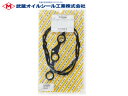 ワゴンR MH55S タペット カバー パッキン 武蔵 TPZ9228N H28.09~ ネコポス 送料無料