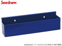 Seednew ドライバースタンド 兼用 缶ホルダー 青 YTB003-B キャビネット 収納 シーズニュー S-R905/907シリーズ専用アクセサリー