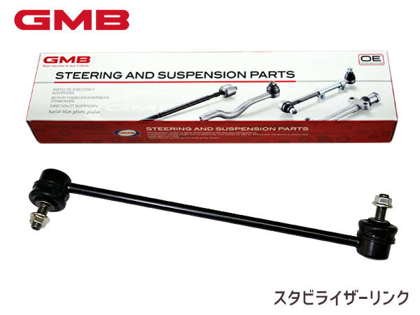 ゼスト JE1 JE2 スタビライザーリンク スタビリンク フロント 右側H18〜 51320-SFA-005 1005-03511 GMB