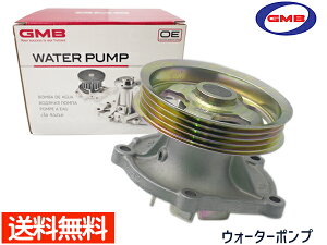 ジムニー JB23W H10.10～ ウォーターポンプ 17400-81823 GWS-27A 車検 交換 GMB 国内メーカー 送料無料