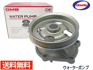 【P最大20倍 4/1限定 買うほどお得！】ジムニー JB23W H10.10～ ウォーターポンプ 17400-83873 GWS-33A 車検 交換 GMB 国内メーカー 送料無料