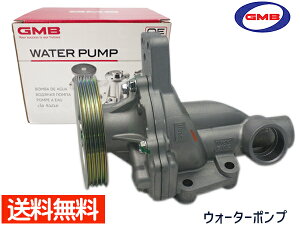 【ポイント5倍＆お買い物マラソン 5/9 20:00～5/16 1:59】ワゴンR MC22S ウォーターポンプ GWS-35AHL スズキ 純正品番 17400-84827 GWS-35AHL 車検 交換 GMB 国内メーカー 送料無料