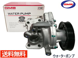 キャリイ キャリー DA63T H14.5～ K6A（車体100001～） ウォーターポンプ GWS-37AHL 車検 交換 GMB 国内メーカー 送料無料