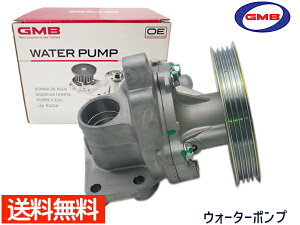 ジムニー JB23W H10.10～ ウォーターポンプ 17400-76844 GWS-41AH 車検 交換 GMB 国内メーカー 送料無料