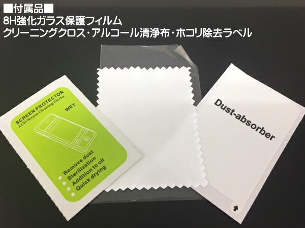 【8/1 10:00〜8/31エントリーでポイント10倍】タイガースデザイン 強化ガラス保護フィルム WHITE ホームボタンシール Bタイプ HT セット iPhone6 iPhone7 iPhone8 ネコポス 送料無料