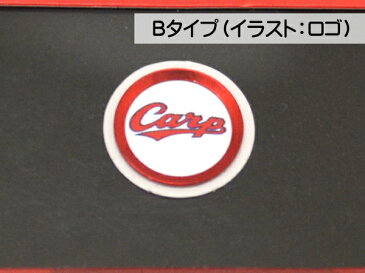 【8/1 10:00〜8/31エントリーでポイント10倍】カープ公認デザイン ホームボタンシール Bタイプ ロゴ iPhone6 6S 6Plus 7 7Plus 8 8Plus iPad mini4 Pro など 指紋認証対応 ネコポス 送料無料