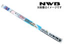 NWB グラファイト ワイパー ゴム 長さ 400mm 5.6mm幅 ホンダ 純正 装着 フラットワイパー 対応 MF40GN