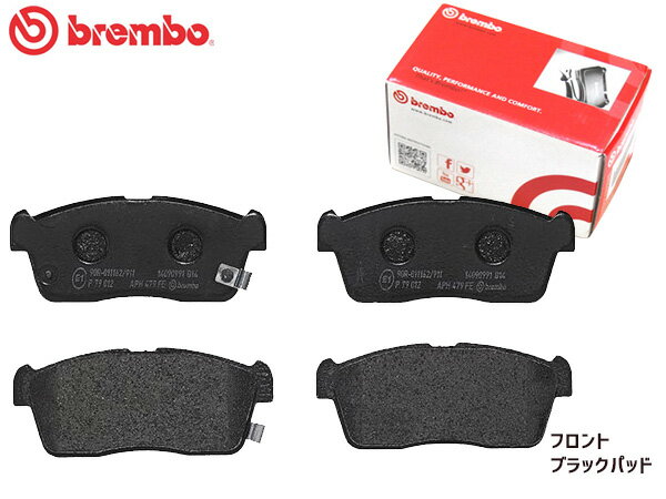 ブレンボ ブレーキパッド エブリイ ランディ DA32W '01/05〜'05/07 フロント ブラックパッド スズキ brembo P79012 送料無料