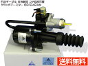 【8/1限定!3点以上購入でP最大20倍★】三菱ふそう FK618G FK416J FK617J FK618J クラッチブースター 石井ヂーゼル 631242A...
