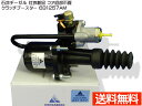 【エントリー&購入でP5倍★7/19 20時~7/25】UDトラックス コンドル MK36AH MK63C LK25A クラッチブースター 石井ヂーゼル 631257AM 社外 新品 メーカー直送 代引き不可 配送不可地域有 送料無料
