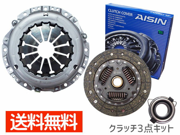 ミラ L275S L285S H18.12〜 クラッチ 3点 キット アイシン 送料無料