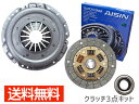 バモス HM1 HM2 HM3 HM4 HJ1 H16.3〜 クラッチ 3点 キット アイシン 送料無料