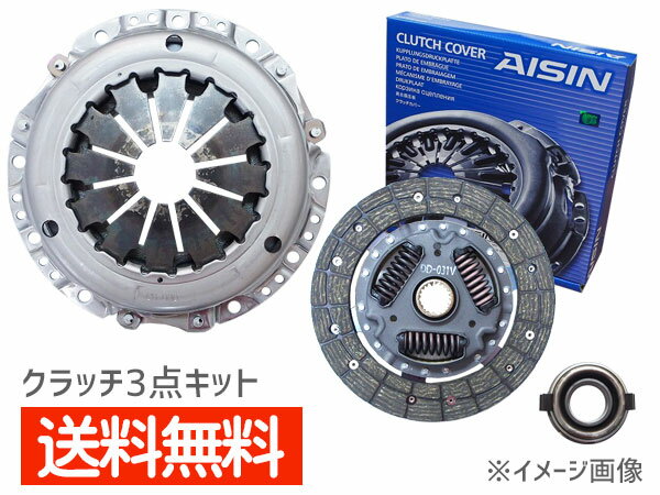 ハイゼット S320V S330V S321V S331V ターボ車 クラッチ 3点 キット アイシ ...