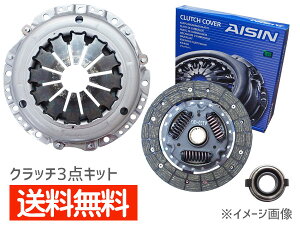 ハイゼット S320V S330V S321V S331V ターボ車 クラッチ 3点 キット アイシン 送料無料