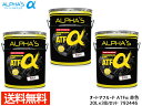 【エントリーP5倍+限定クーポン実施♪6/4 20時〜6/10】アルファス ATフルード ATFα デキシロン3 20L 792446 3缶セット まとめ買い ...