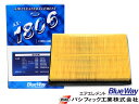 プリウス ZVW50 ZVW51 ZVW55 ZVW52 エアエレメント エアー フィルター クリーナー パシフィック工業 BlueWay AX-1806