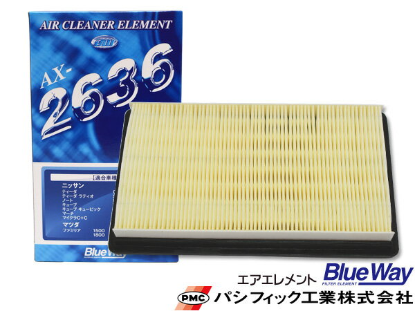 【SS期間限定★ポイントUP&クーポン実施】ノート ZE11 H20/10〜H24/9 エアエレメント エアー フィルター クリーナー パシフィック工業 BlueWay AX-2636