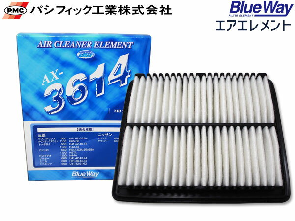 【ポイント5倍＆お買い物マラソン 5/9 20:00～5/16 1:59】キックス H59 ターボ車 H20/10～H24/6 エアエレメント エアー フィルター クリーナー パシフィック工業 BlueWay AX-3614