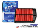 ゼスト JE1 JE2 H18/3～H24/11 エアエレメント エアー フィルター クリーナー パシフィック工業 BlueWay AX-5665