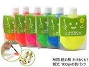 【エントリーでポイント5倍♪5/9 20時~5/15】布用 絵の具 かけるくん! 蛍光 6色パック 大容量 100g お絵かき 消しゴムはんこ スタンプ インク...