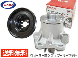 【ポイント最大20倍チャンス★ 5/1限定】タント カスタム L375S L385S H19.12～H22.09 ウォーターポンプ 対策プーリーセット GWD-56A D-56-39A 車検 交換 GMB 国内メーカー 送料無料