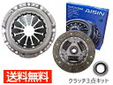 【P最大20倍 4/1限定 買うほどお得！】キャリイ キャリー エブリイ DA52T DB52T H10.12～H13.9 クラッチ 3点 キット アイシン 送料無料