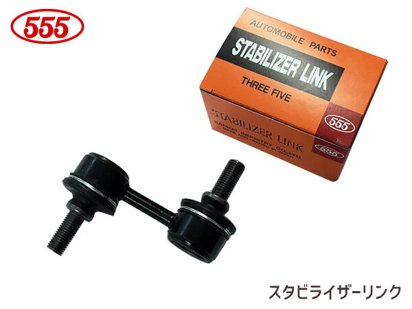 インプレッサ GH2 GH3 GH6 GH7 GH8 スタビライザーリンク スタビリンク フロント 左右共通 H19〜 20470-SA000 SL-6650-M 三恵工業 555