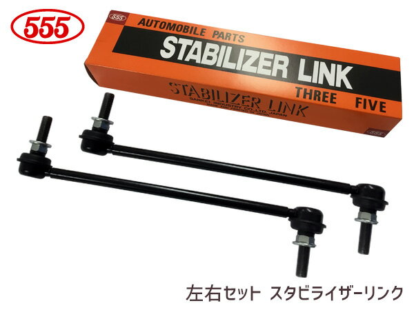 楽天市場】E51 エルグランド(サスペンション|パーツ):車用品 楽天市場】E51 エルグランド(サスペンション|パーツ):車用品