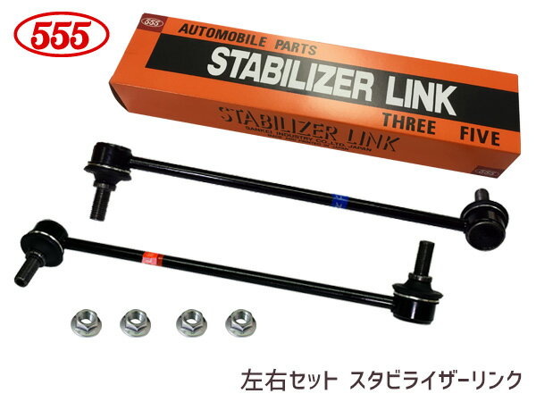 楽天市場】ステップワゴン rk1(サスペンション|パーツ):車 楽天市場】ステップワゴン rk1(サスペンション|パーツ):車