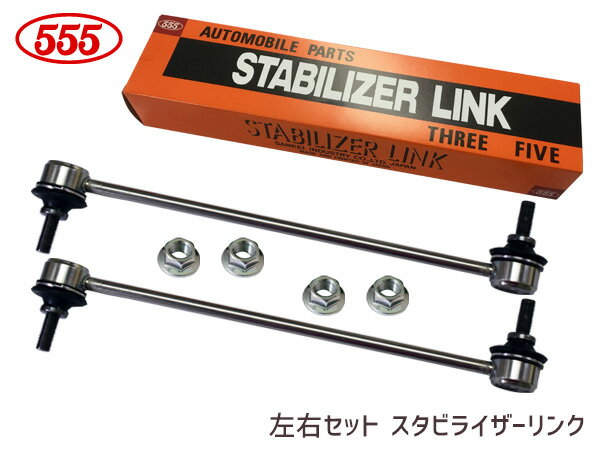 楽天市場】jf1 スタビリンクの通販 楽天市場】jf1 スタビリンクの通販
