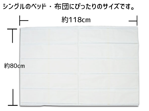除湿 シート 快滴くん　寝具用 ベッド布団 湿度 調整 消臭 シングル 快適 安眠