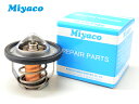 キャリィ DA63T H14/05〜H25/09 ミヤコ自動車 サーモスタット パッキン付 TS-105P Miyaco 国内メーカー