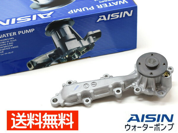 eKカスタム eKワゴン B11W H25.05〜 ウォーターポンプ WPM-078 アイシン AISIN 車検 交換 国内メーカー 送料無料