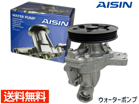 AZワゴン AZ-ワゴン MD22S NA H12.12〜H15.9 ウォーターポンプ WPS-036 車検 交換 国内メーカー 送料無料