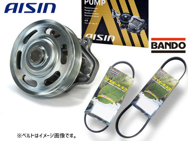 【エントリーP5倍+100円クーポン実施！9/4 20:00〜9/10】N-BOX JF3 アイシン ウォーターポンプ WPH-077 外ベルト 2本セット バンドー H29.09〜 車検 交換 国内メーカー ターボ車 送料無料