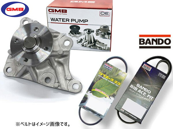 【6/22 20時〜6/26 エントリーでP5倍♪】タント LA650S GMB ウォーターポンプ GWD-58A 外ベルト 2本セット バンドー R01.07〜 ファンベルト種類有り 送料無料