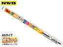NWB 撥水コート ワイパー ゴム 替えゴム ラバー 350mm 幅5.6mm AS35HB ラバー 替えゴム